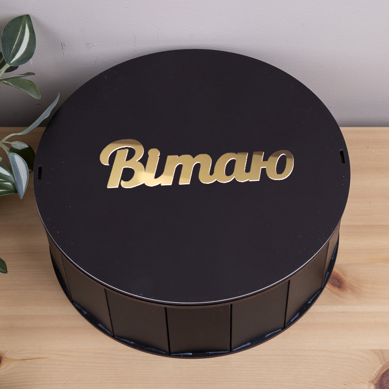 Коробка круглая 27 см деревянная черная "поздравляю" с золотом